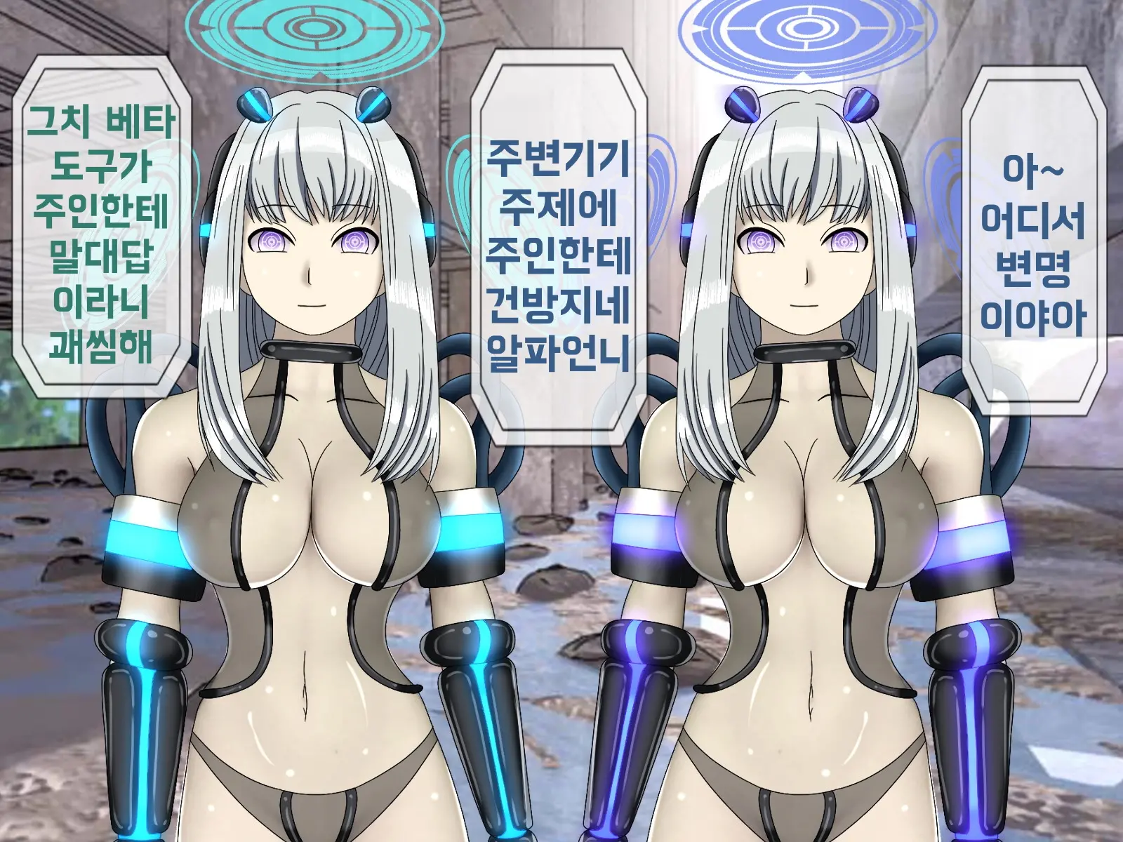 Mugen Shasei Goumon 8 | 무한사정고문 8